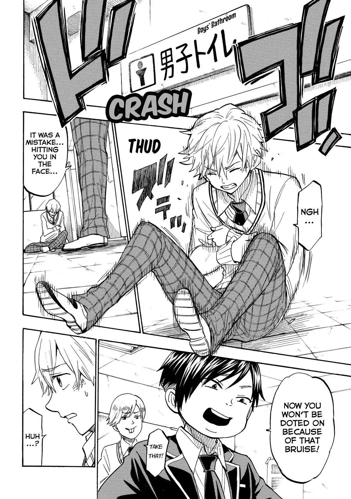 Yamada-kun to 7-nin no Majo Chapter 191 4